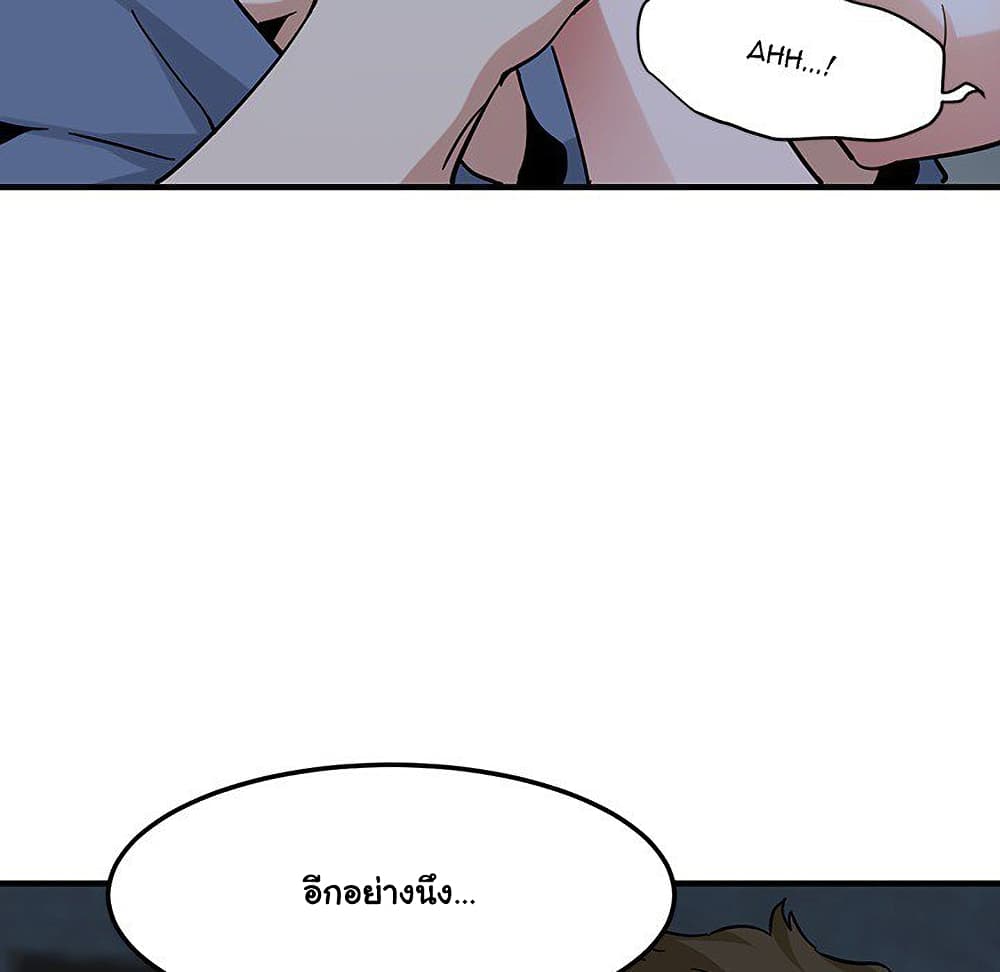 Dog on Patrol page 62