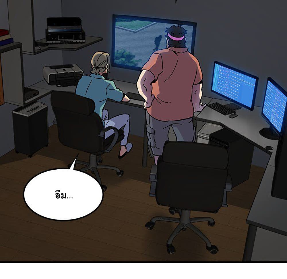 Dog on Patrol page 85