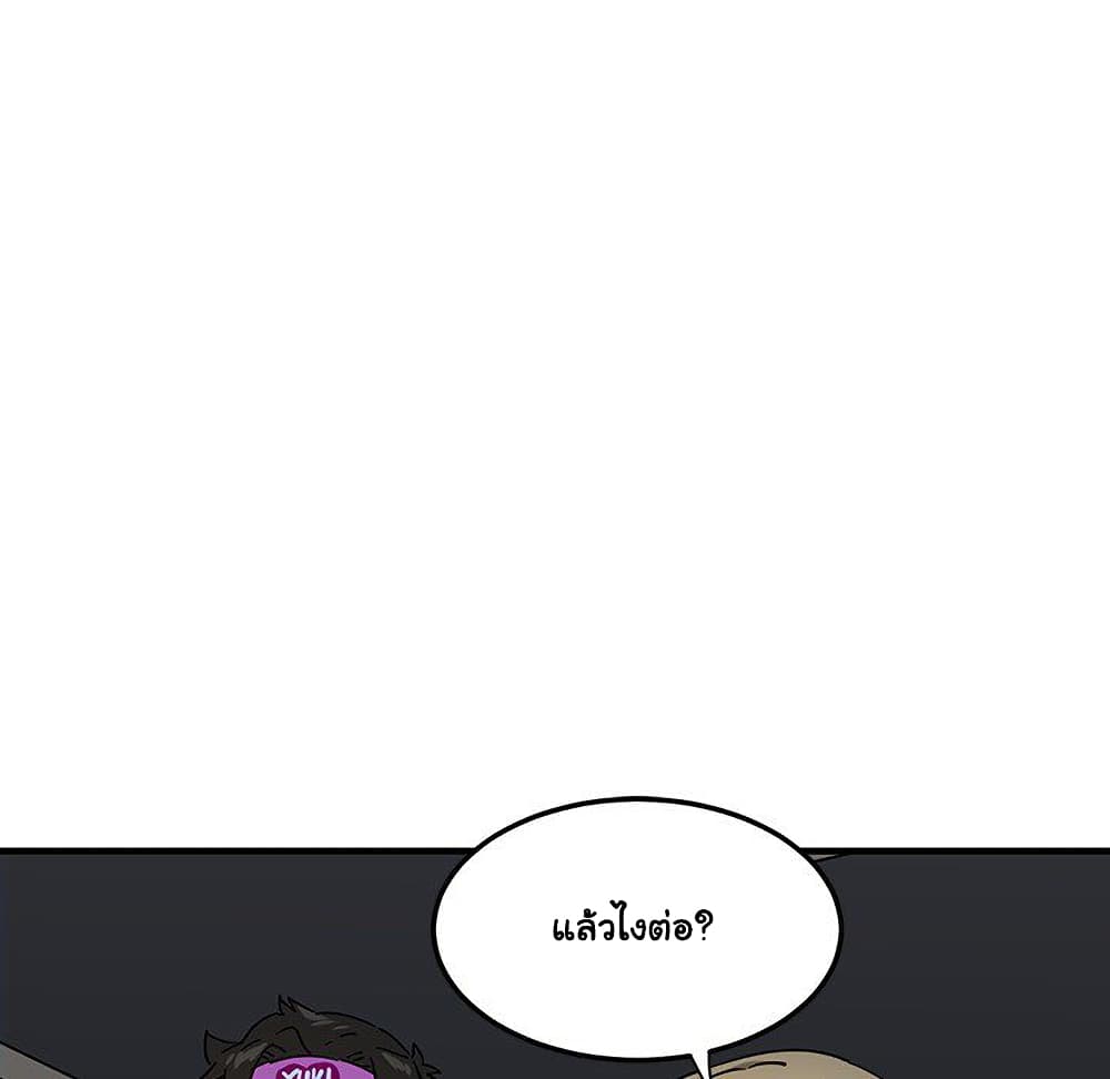 Dog on Patrol page 86