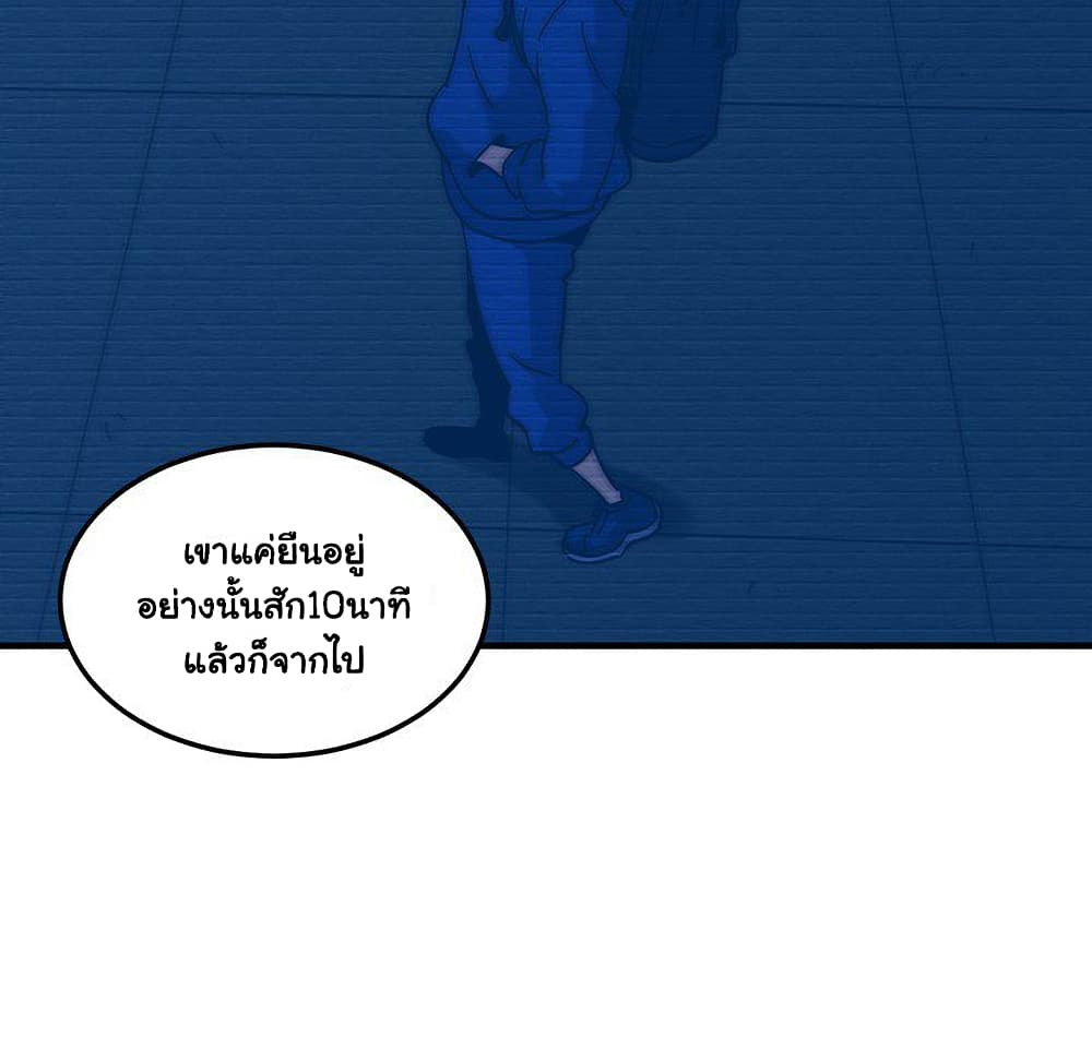 Dog on Patrol page 100