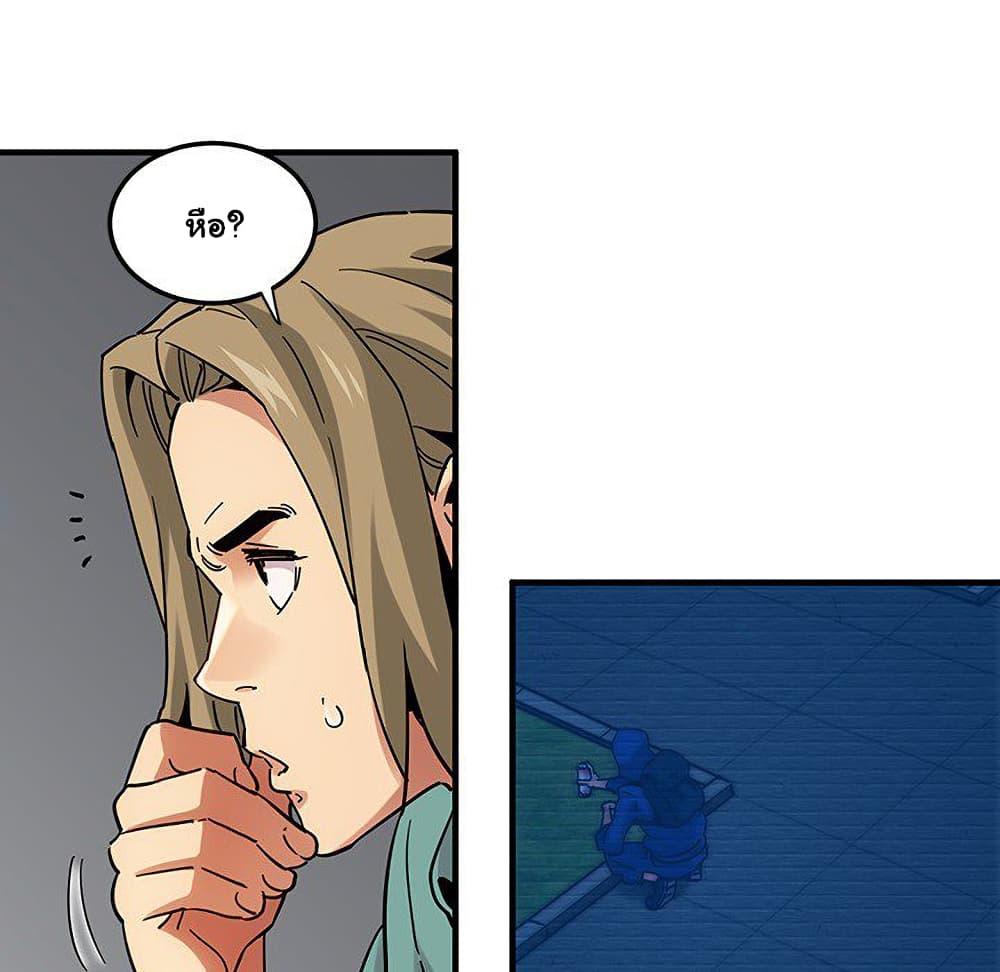Dog on Patrol page 103