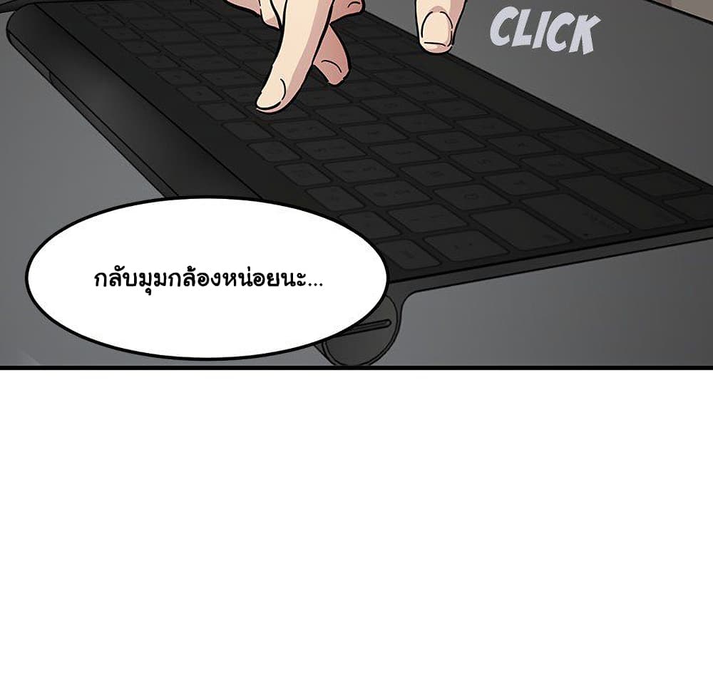 Dog on Patrol page 106