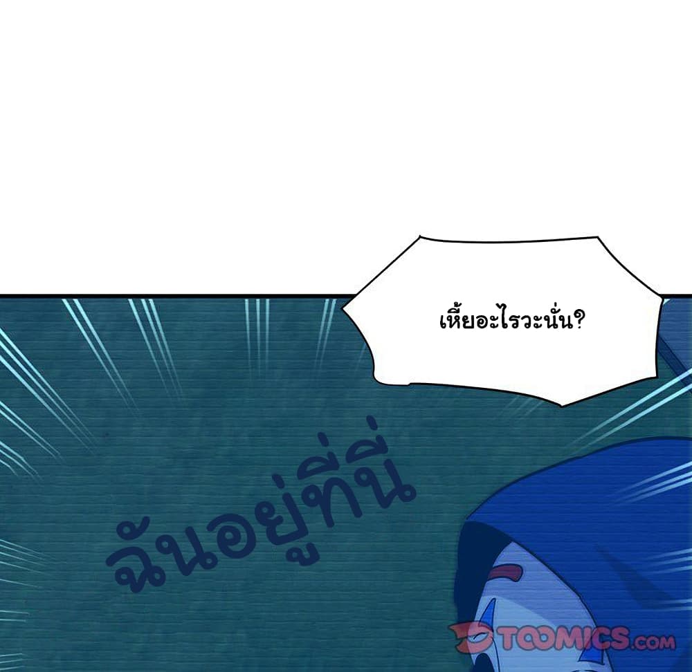 Dog on Patrol page 107