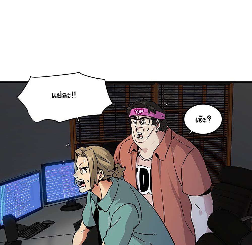 Dog on Patrol page 109