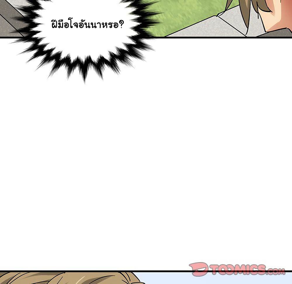 Dog on Patrol page 125