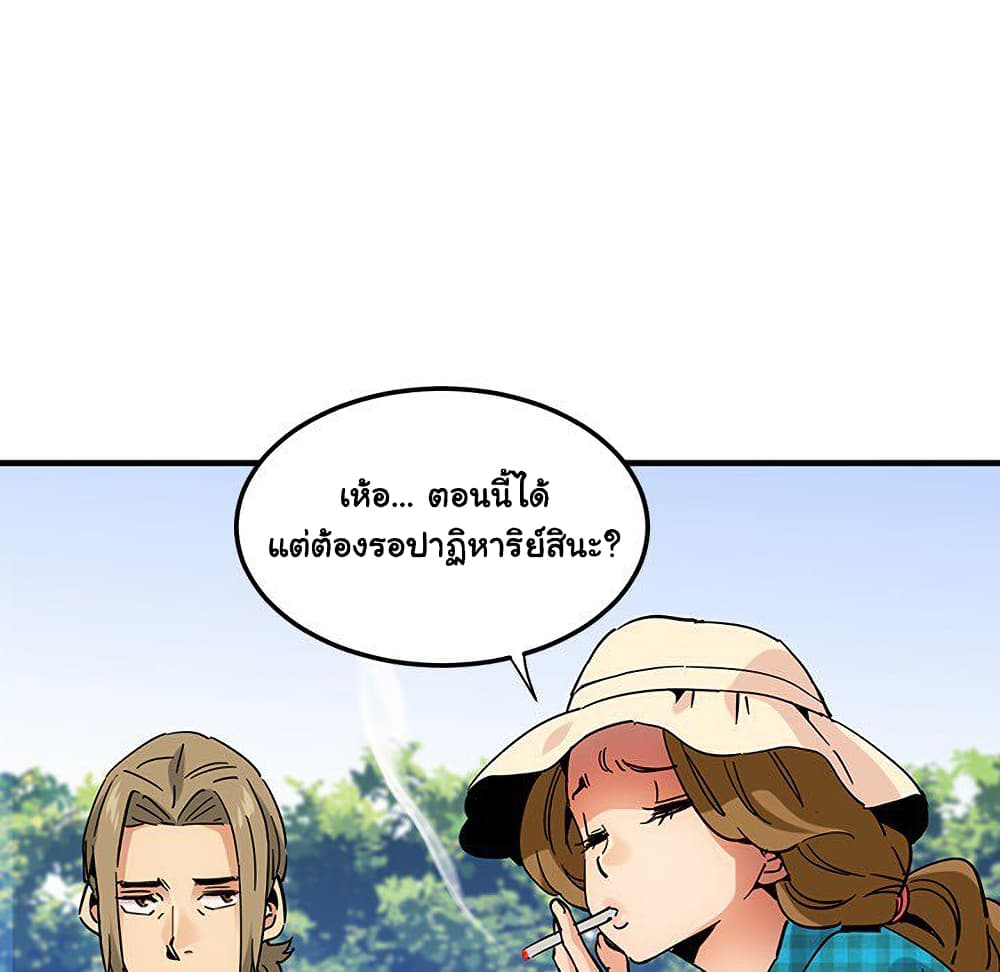 Dog on Patrol page 16