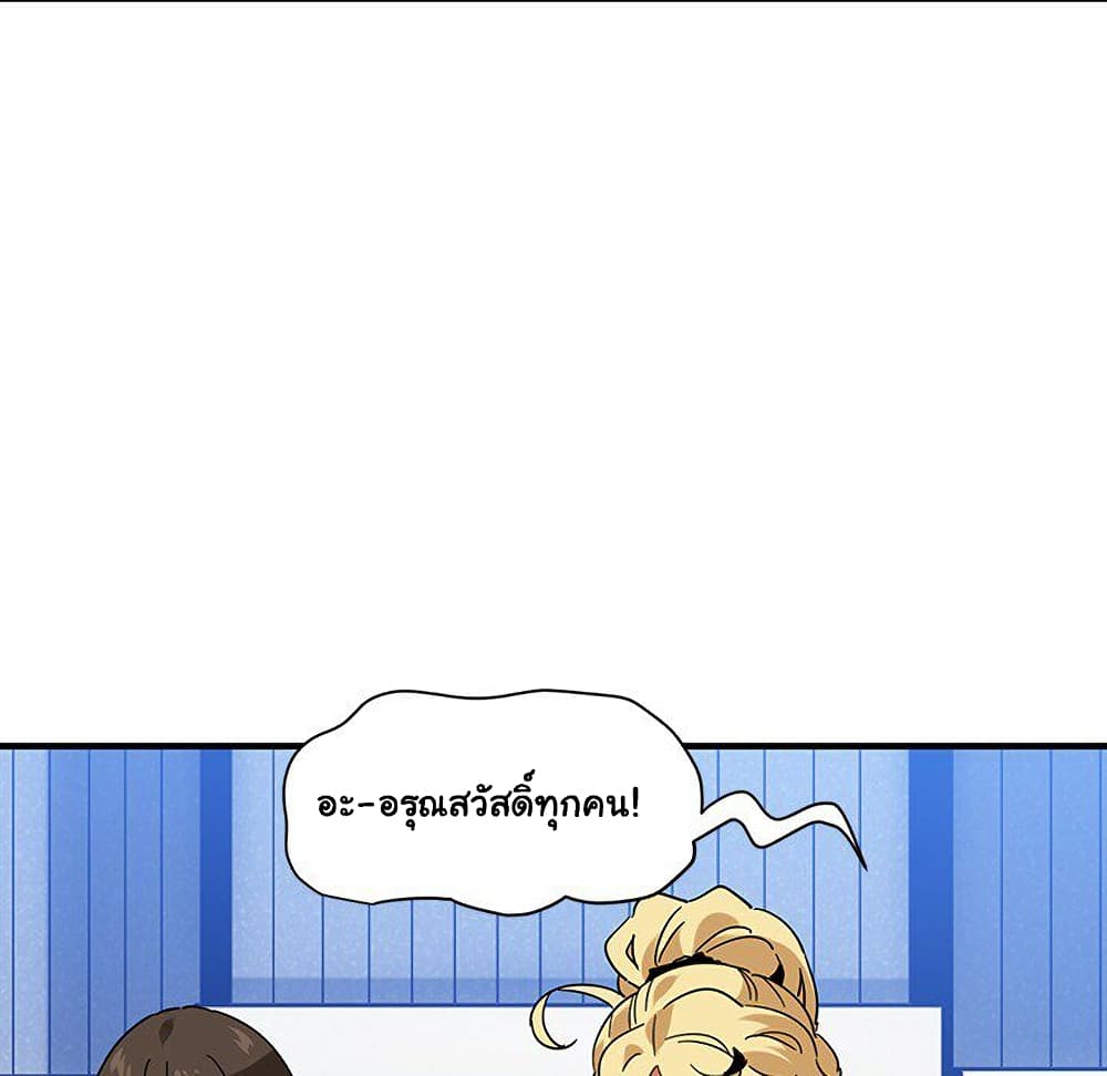 Dog on Patrol page 21