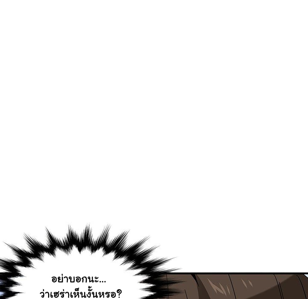 Dog on Patrol page 27