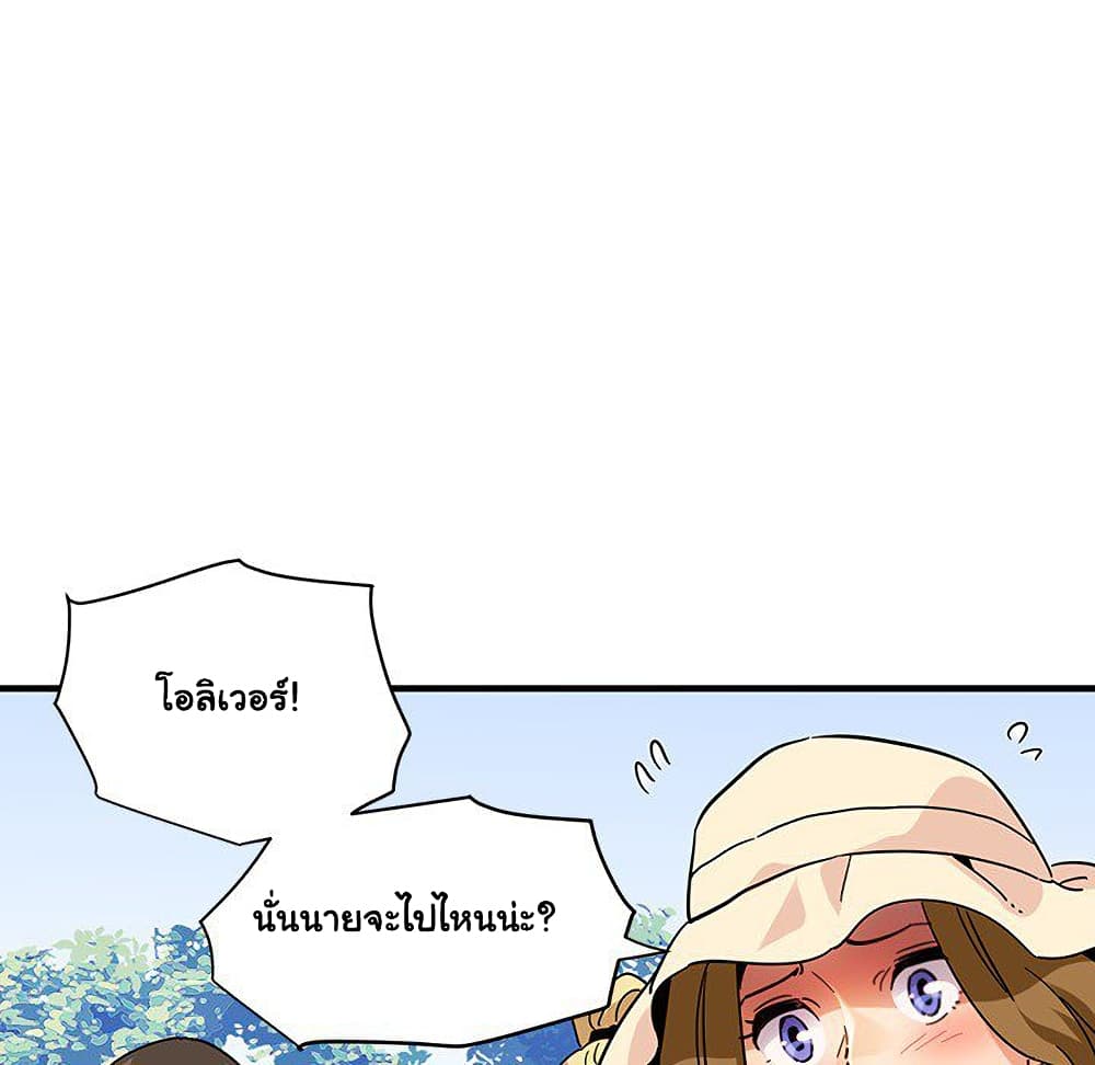 Dog on Patrol page 33