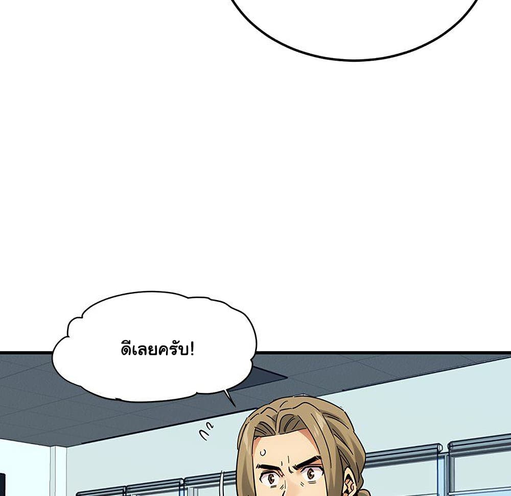Dog on Patrol page 39