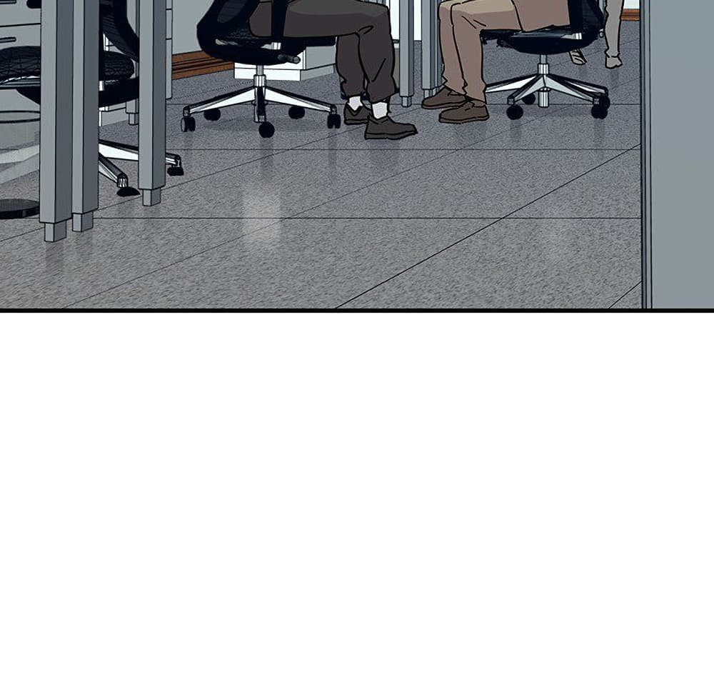 Dog on Patrol page 42