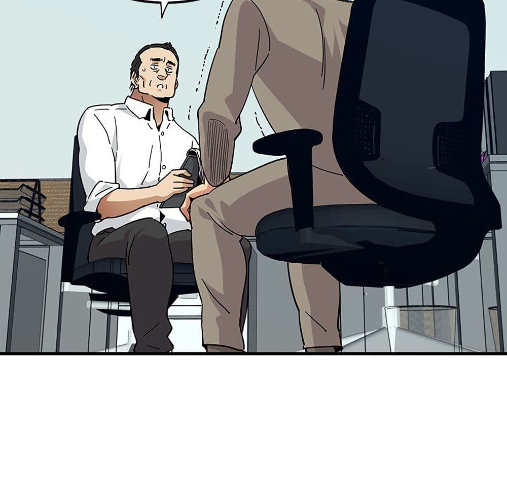 Dog on Patrol page 46