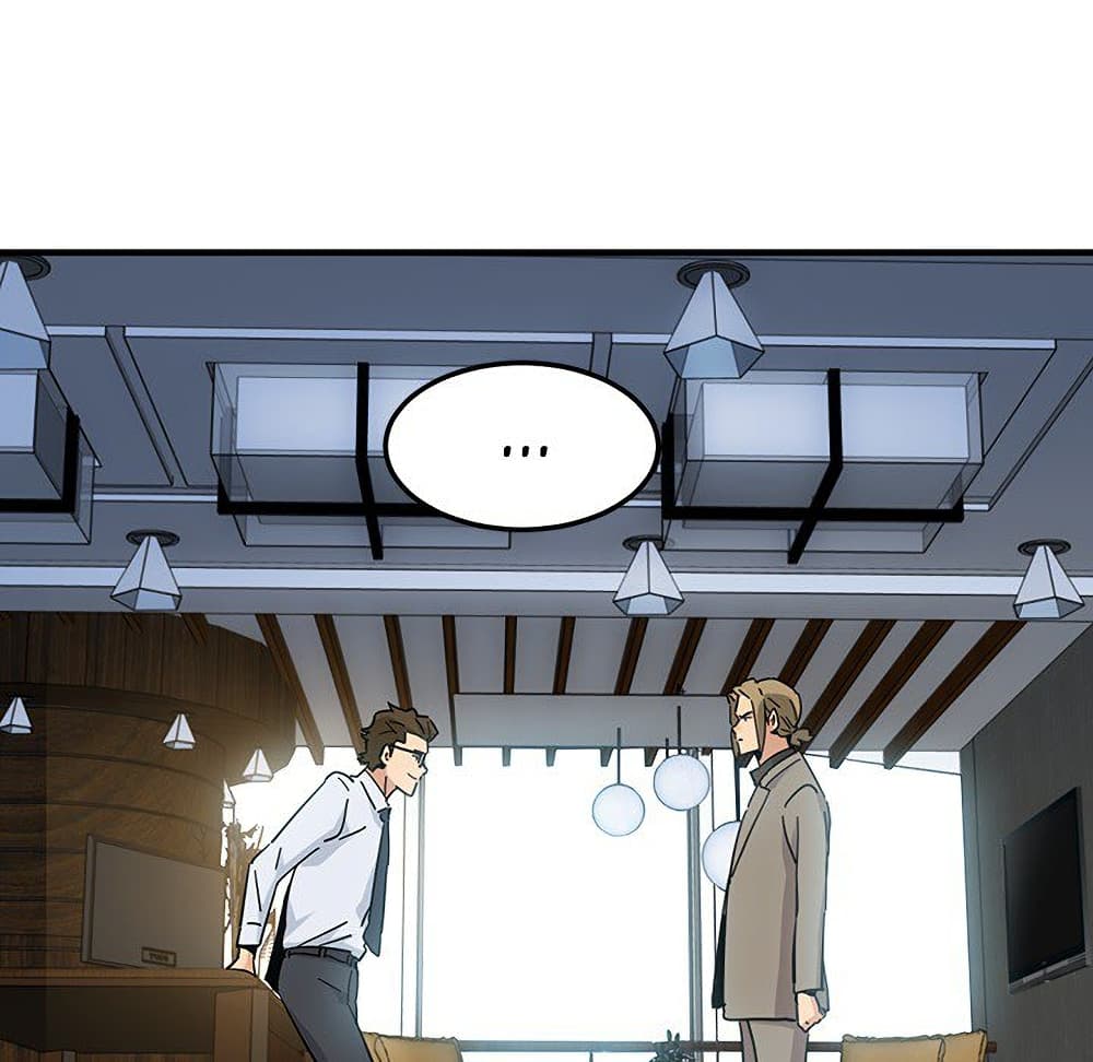 Dog on Patrol page 60