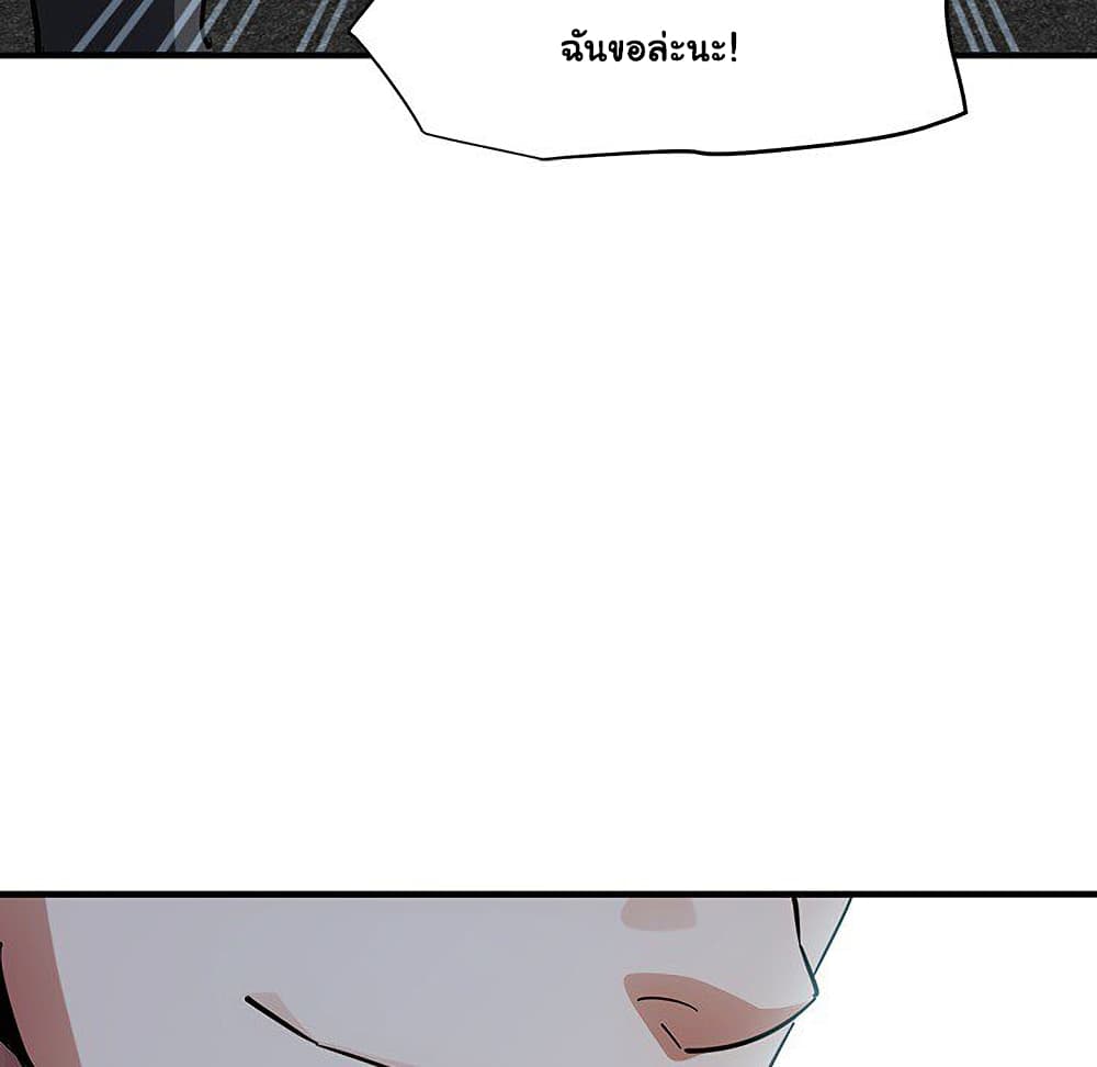 Dog on Patrol page 68
