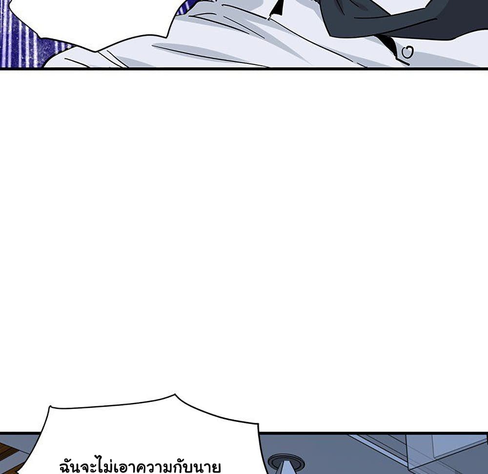 Dog on Patrol page 82