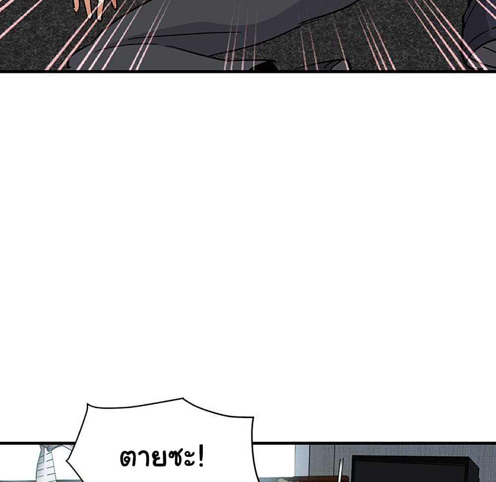 Dog on Patrol page 94