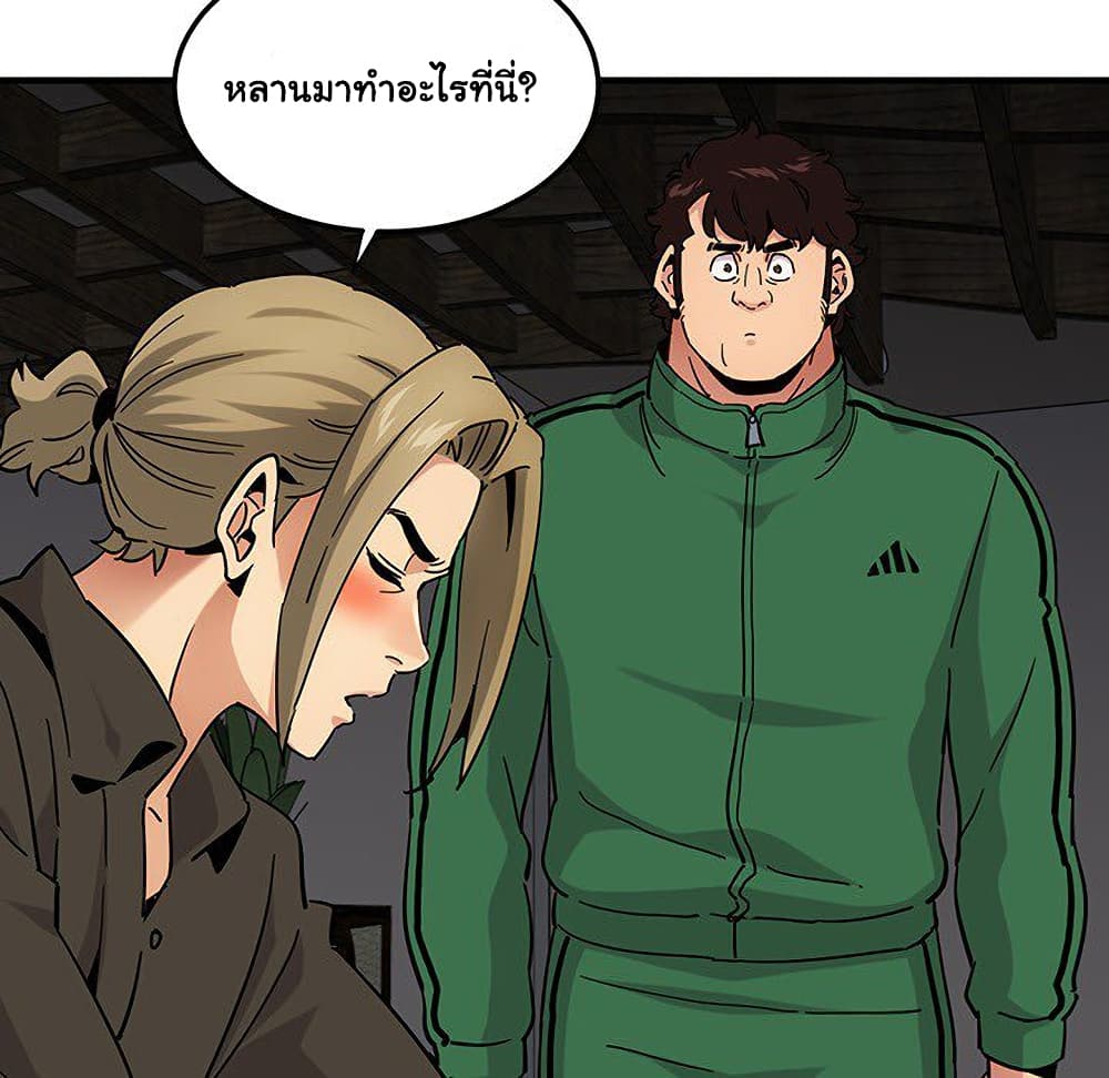Dog on Patrol page 116