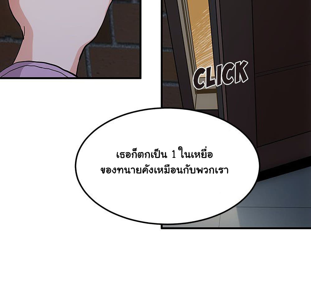 Dog on Patrol page 9