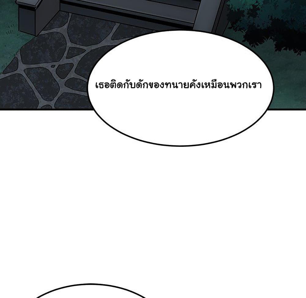 Dog on Patrol page 12