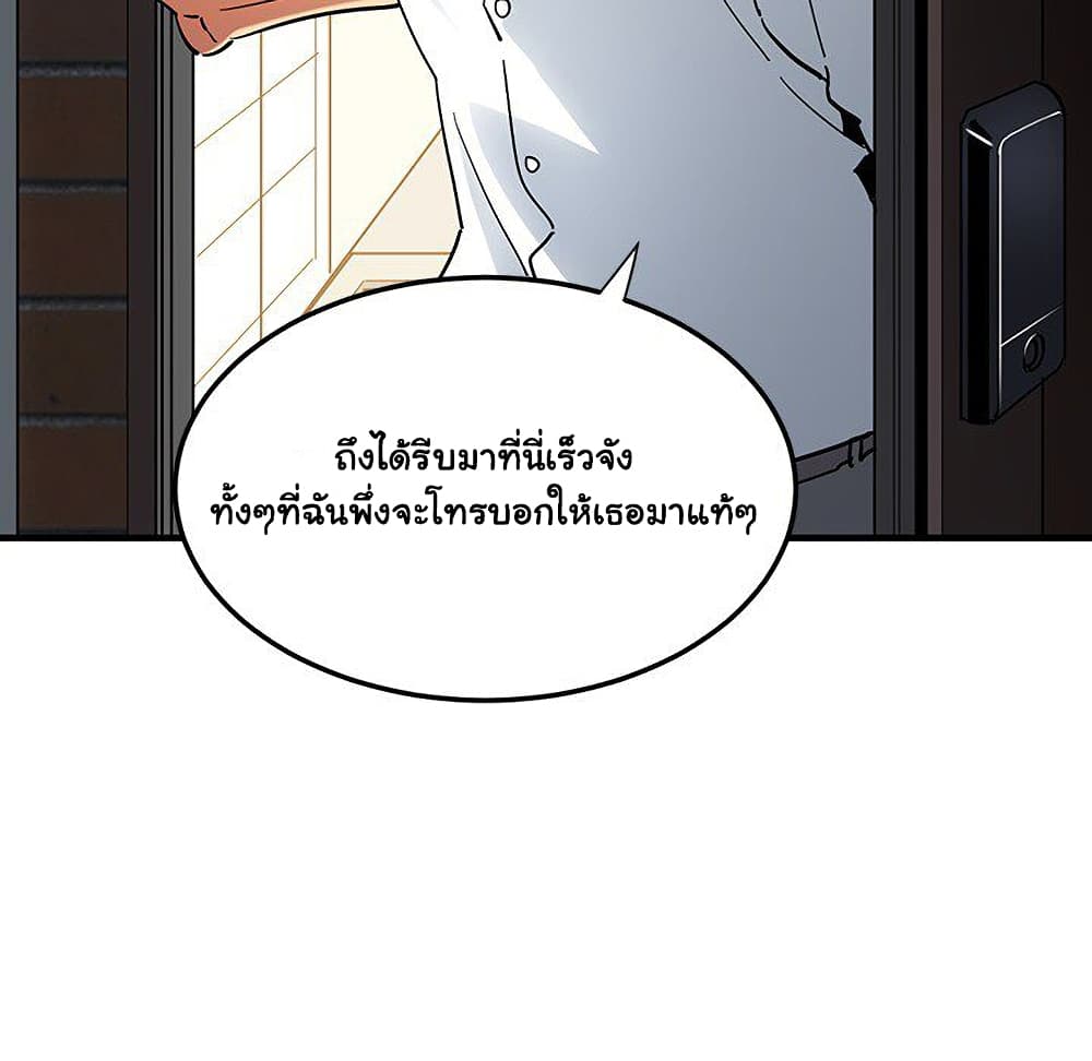 Dog on Patrol page 14