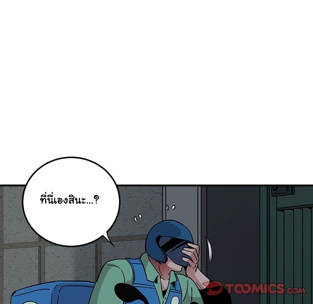 Dog on Patrol page 35