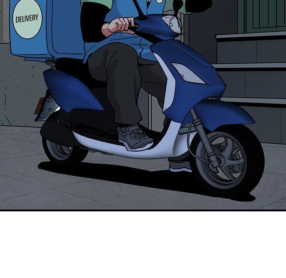 Dog on Patrol page 36