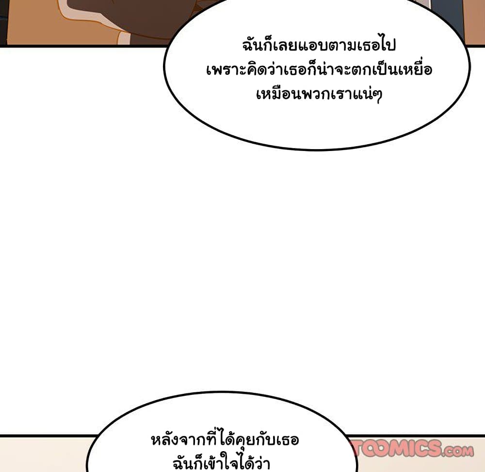 Dog on Patrol page 47
