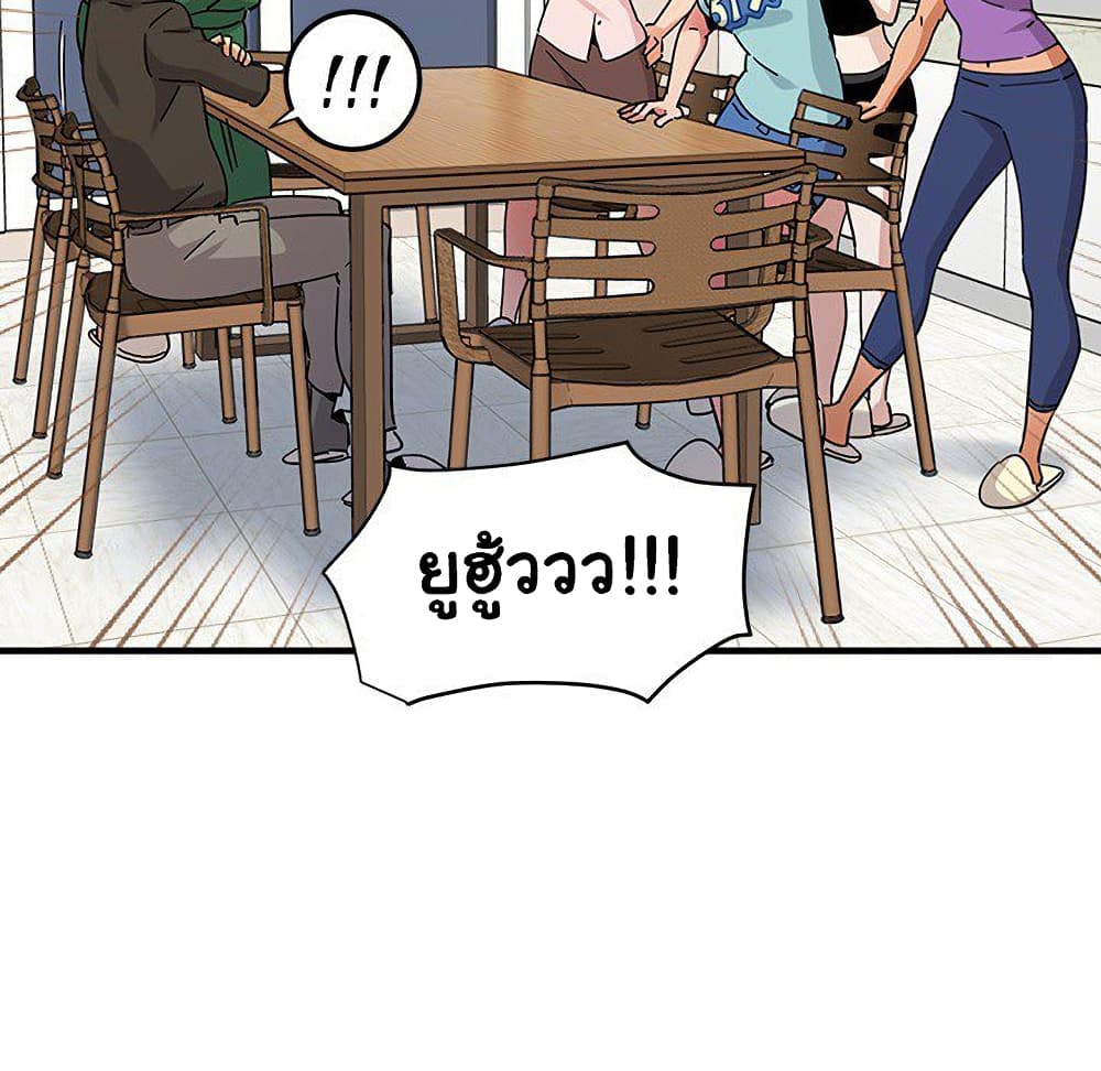 Dog on Patrol page 63