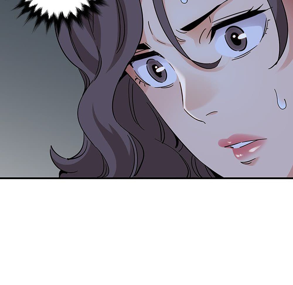 Dog on Patrol page 86