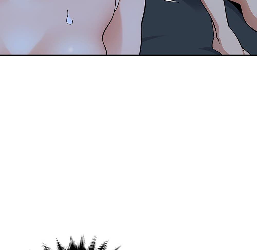 Dog on Patrol page 93