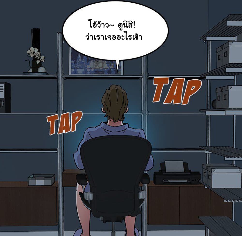Dog on Patrol page 115