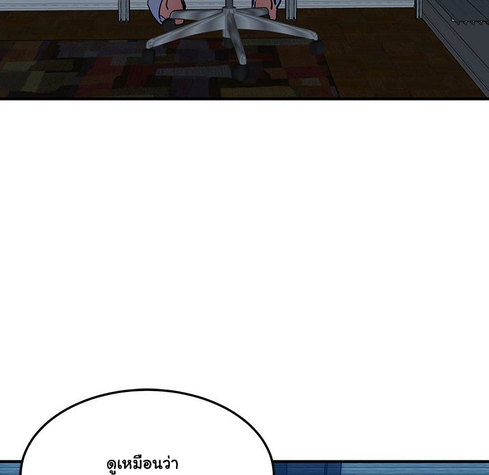 Dog on Patrol page 116