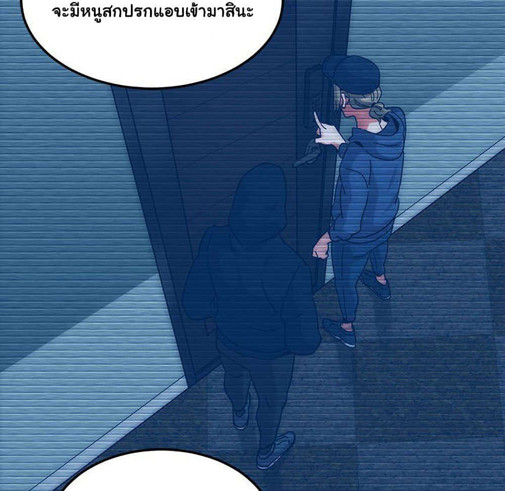 Dog on Patrol page 117