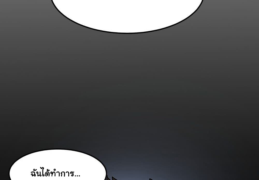 Dog on Patrol page 6