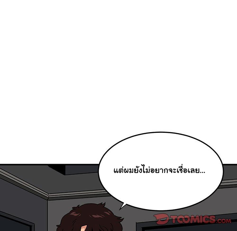 Dog on Patrol page 17