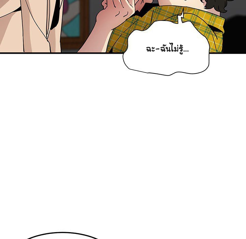 Dog on Patrol page 31