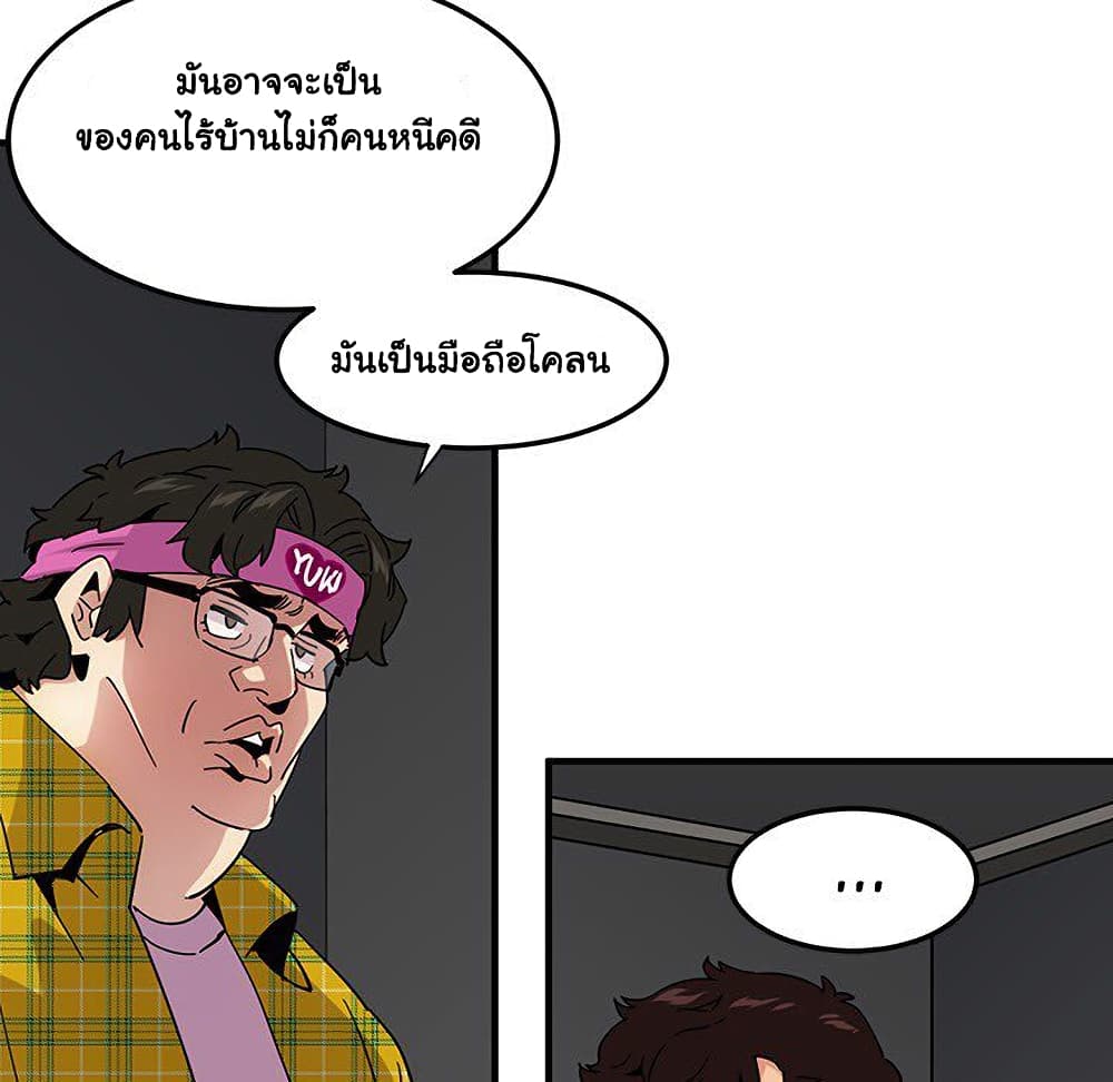 Dog on Patrol page 32