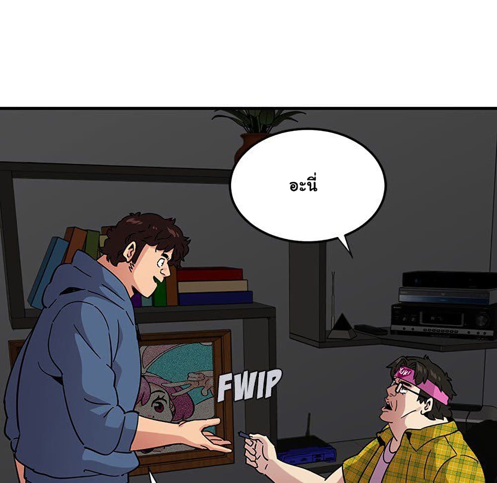 Dog on Patrol page 62