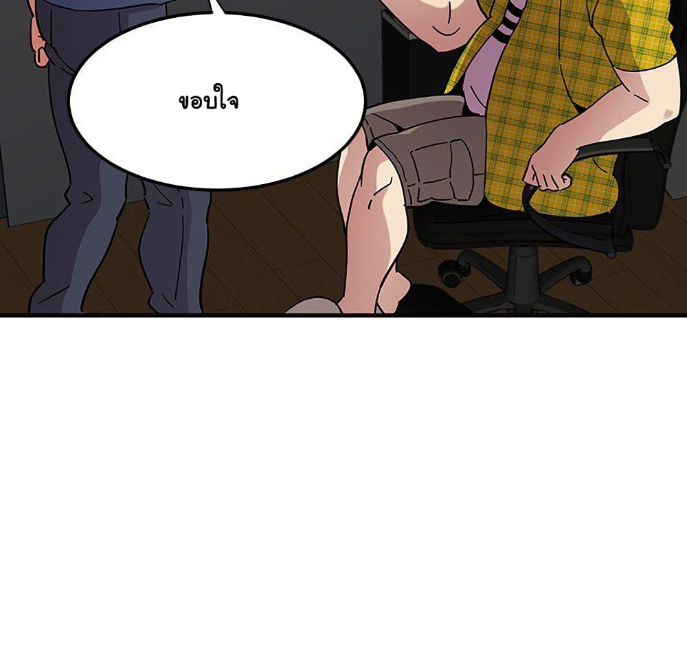 Dog on Patrol page 63