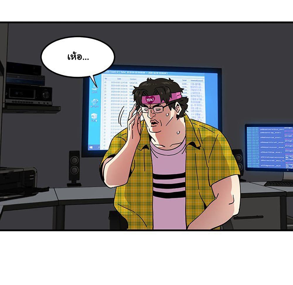 Dog on Patrol page 73