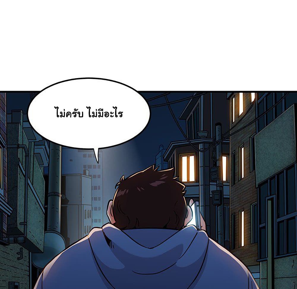 Dog on Patrol page 76