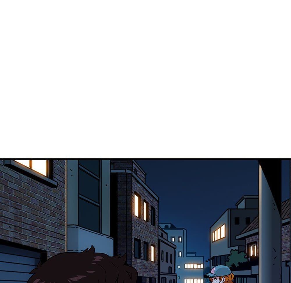 Dog on Patrol page 79