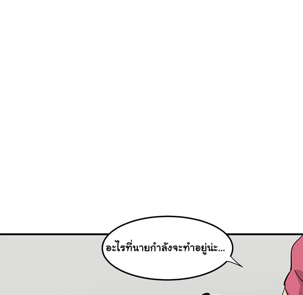 Dog on Patrol page 94