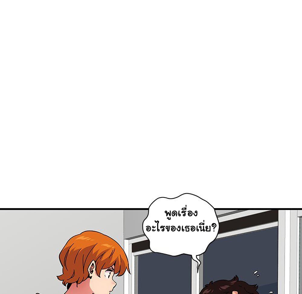 Dog on Patrol page 98