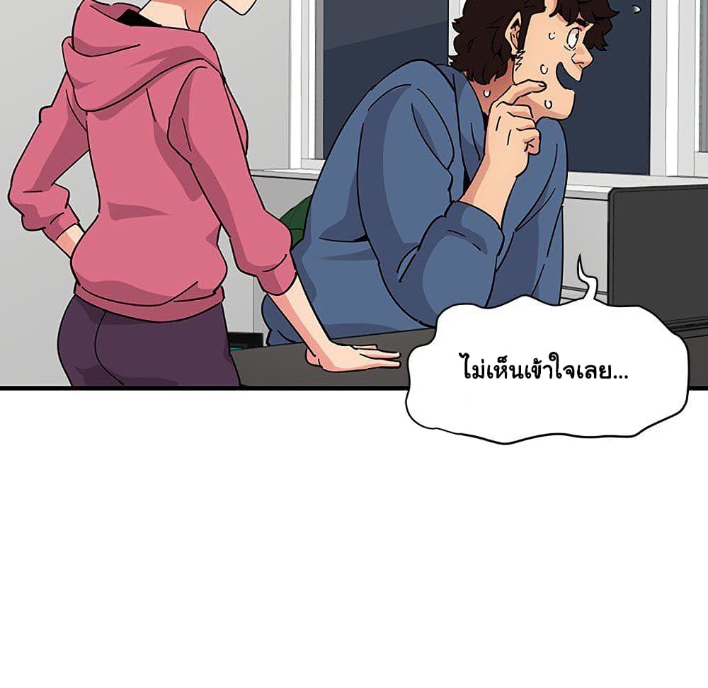 Dog on Patrol page 99