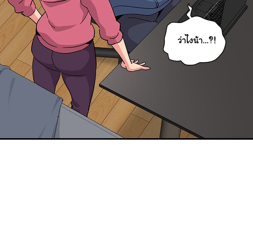 Dog on Patrol page 103