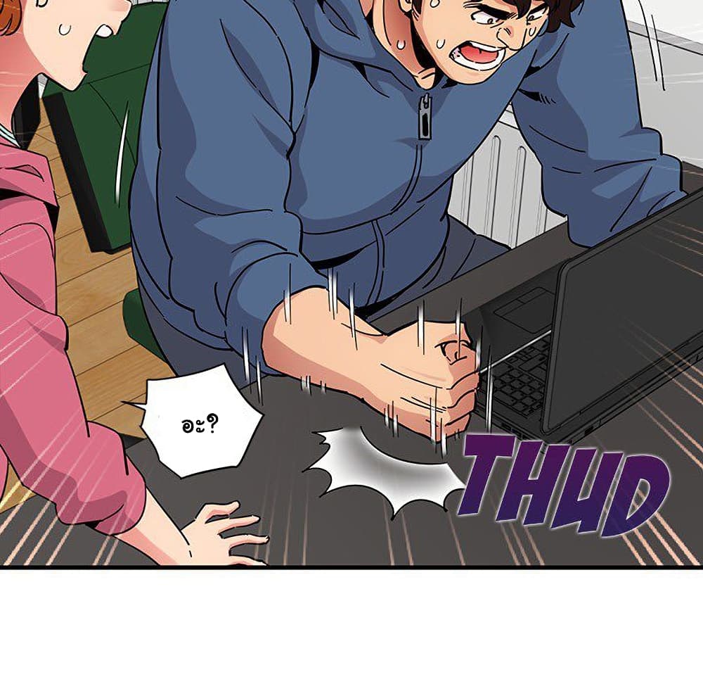 Dog on Patrol page 107
