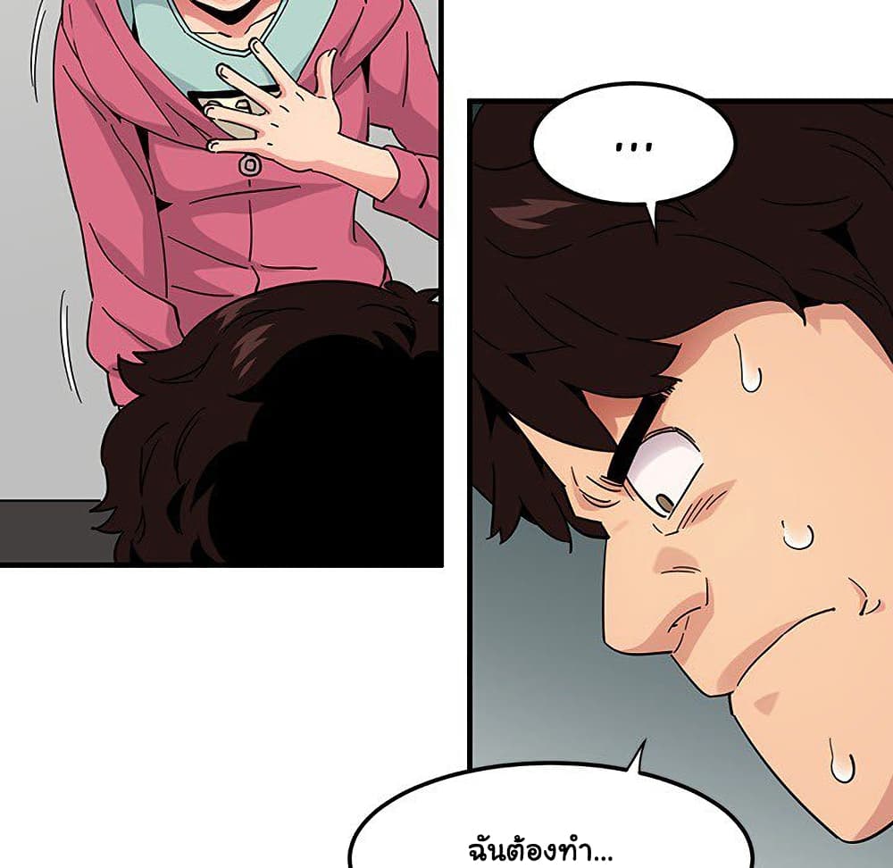 Dog on Patrol page 109