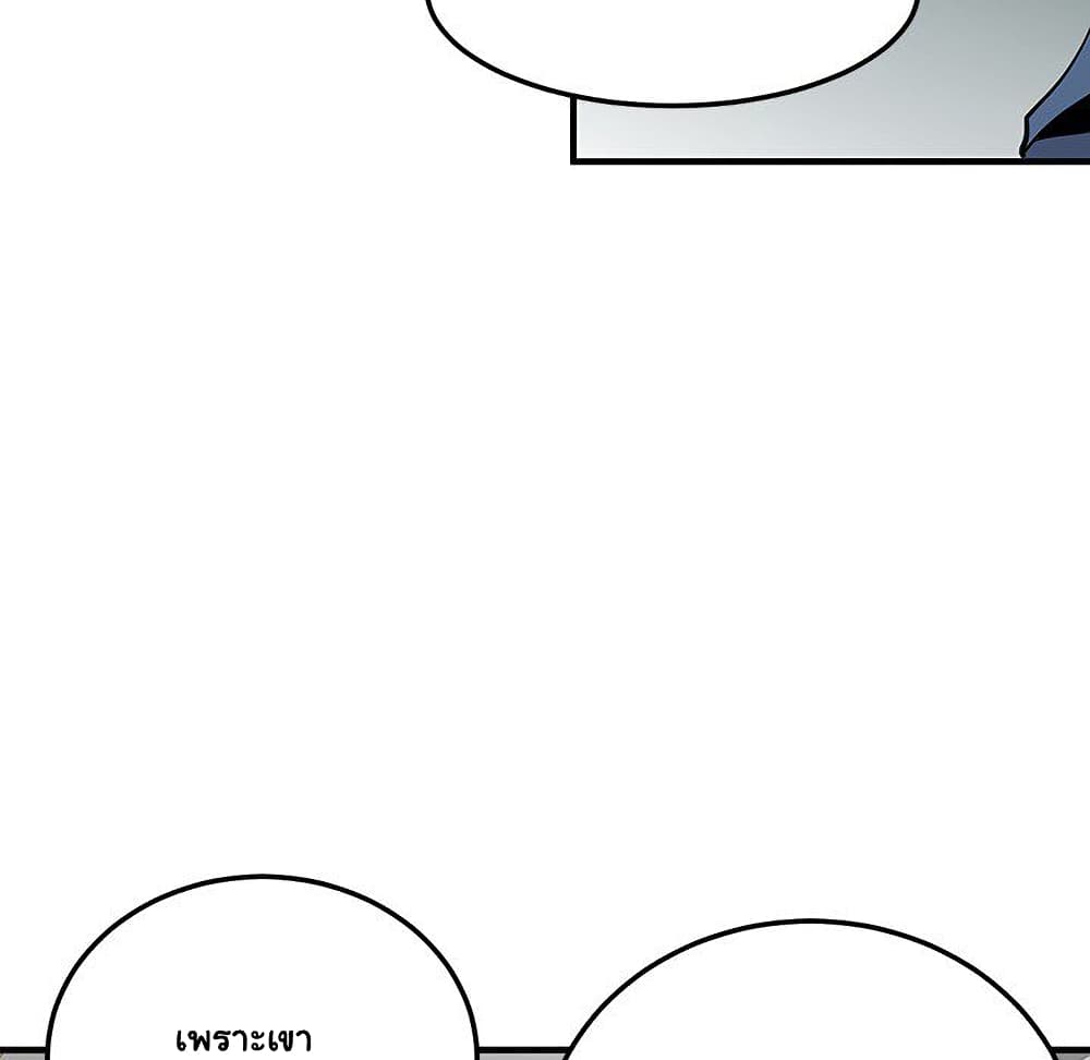 Dog on Patrol page 110