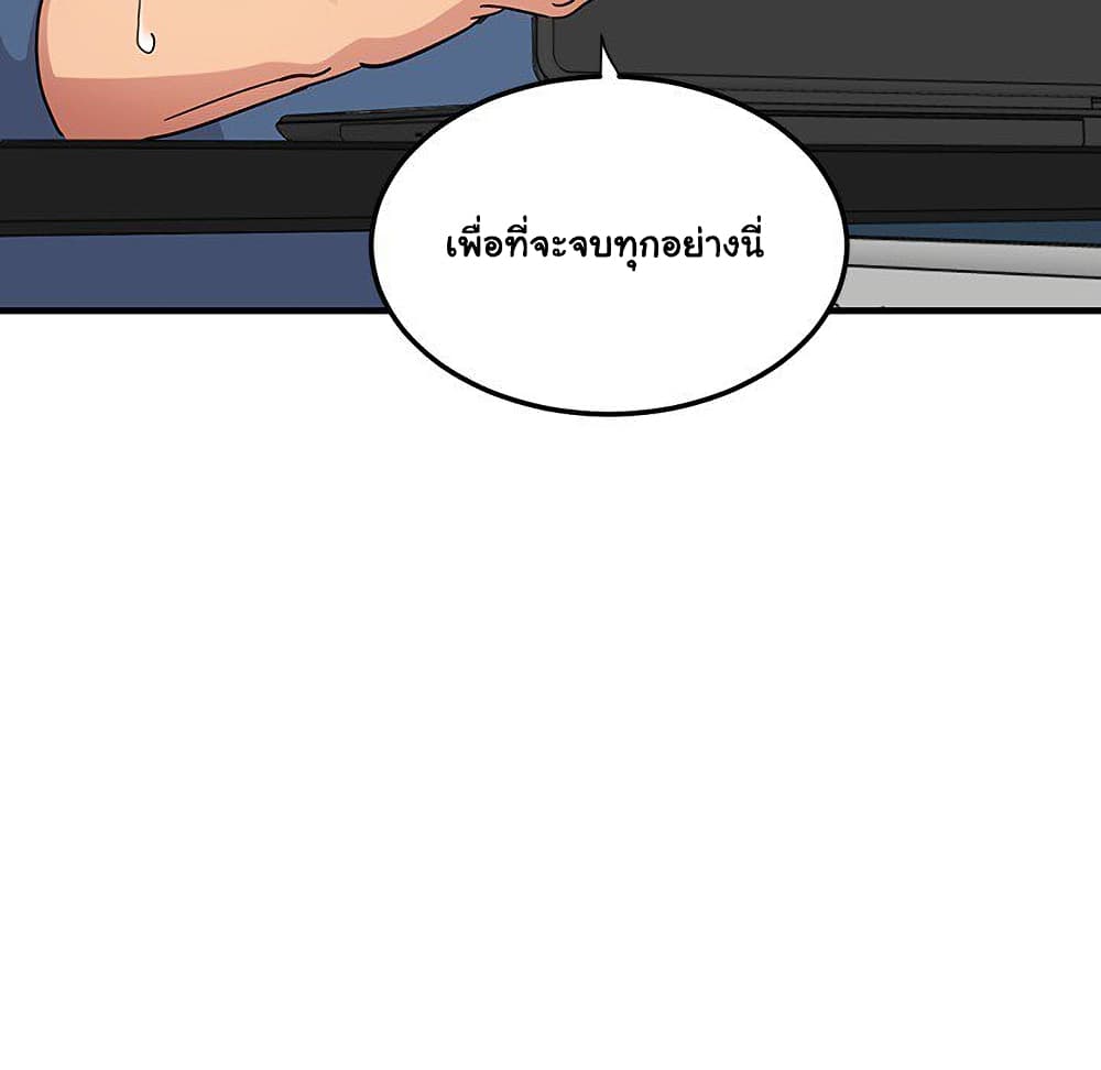 Dog on Patrol page 112